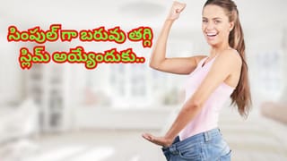 ఈ ఒక్క డ్రింక్ తో.. జుట్టు రాలడం తగ్గి, ఒత్తుగా, పొడవైన జడ మీ సొంతం..!