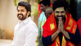 ఆ హీరో ఫోటోని రెండున్నరేళ్లు డీపీగా పెట్టుకున్న కార్తీ..