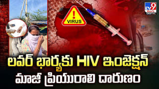 మూగజీవాలపై ఎందుకింత కసి ?? జంతు ప్రేమికుల నిరసన