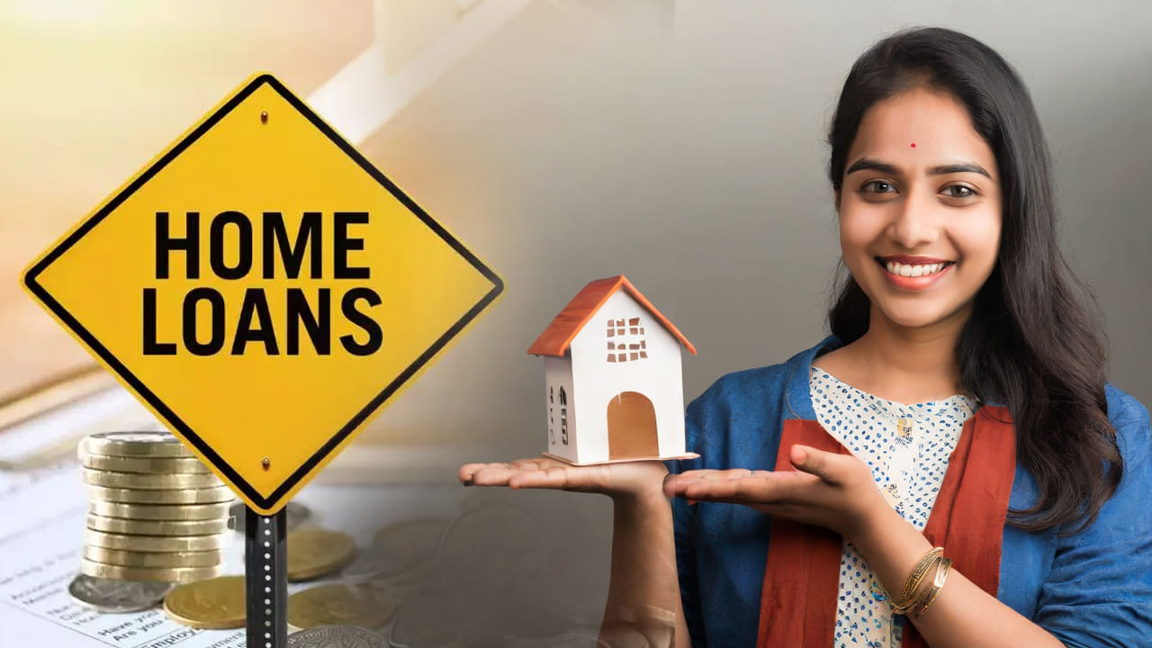 Home Loan: హోమ్ లోన్ తీసుకునే ముందు ఇవి పక్కా తెలుసుకోండి.. ఇలా చేస్తే మీకు మస్త్ పైసలు ఆదా..