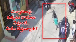 Hyderabad: నగరంలో మరో మల్టీలెవల్ కారు పార్కింగ్..! గంటకు ఎంత వసూలు చేస్తారో తెలుసా..?