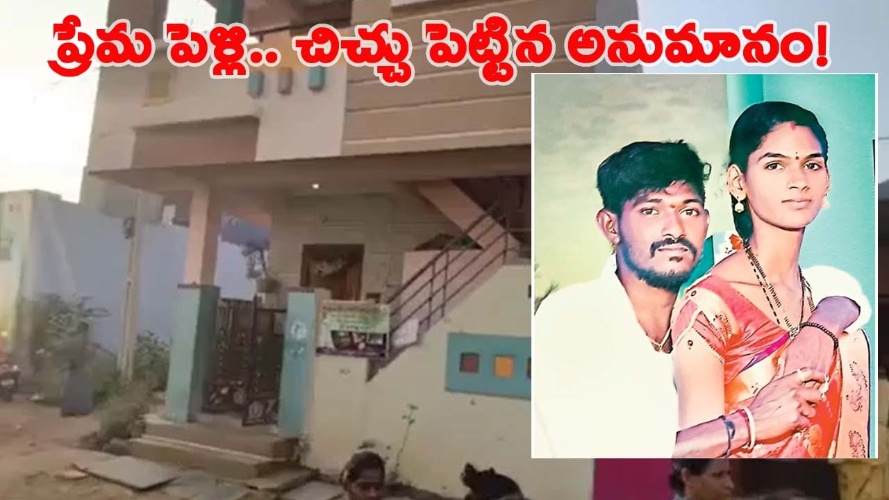 భార్యను చంపేశానంటూ పోలీస్ స్టేషన్లో లొంగిపోయిన భర్త.. విచారణలో సంచలనాలు..!