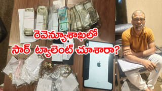 Hyderabad: కిడ్నీ క్యాన్సర్‌ మహిళకు అరుదైన సర్జరీ.. పునర్జన్మ ఇచ్చిన గాంధీ ఆసుపత్రి డాక్టర్లు