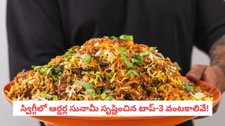 Hair Growth Myths: గుండు చేయిస్తే జుట్టు ఒత్తుగా పెరుగుతుందా? ఈ నమ్మకంలో నిజమెంత?