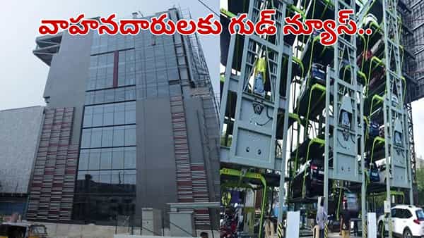 Telangana: వాహనదారులకు గుడ్ న్యూస్.. దేశంలోనే తొలిసారిగా.. దీన్ని గురించి తెలిస్తే అవాక్కవడం పక్కా.. వీడియో వైరల్..