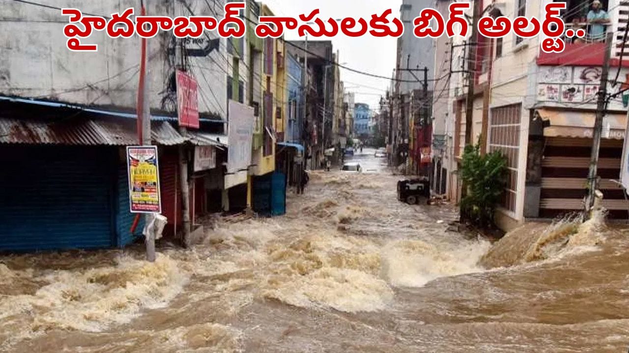 Hyderabad: హైదరాబాద్‌ వాసులకు బిగ్ అలర్ట్.. 37శాతం డేంజర్ జోన్‌లోనే.. ఆధ్యయనంలో షాకింగ్ నిజాలు..