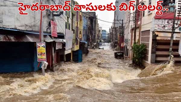 Hyderabad: హైదరాబాద్ వాసులకు బిగ్ అలర్ట్.. 37శాతం డేంజర్ జోన్లోనే.. ఆధ్యయనంలో షాకింగ్ నిజాలు..
