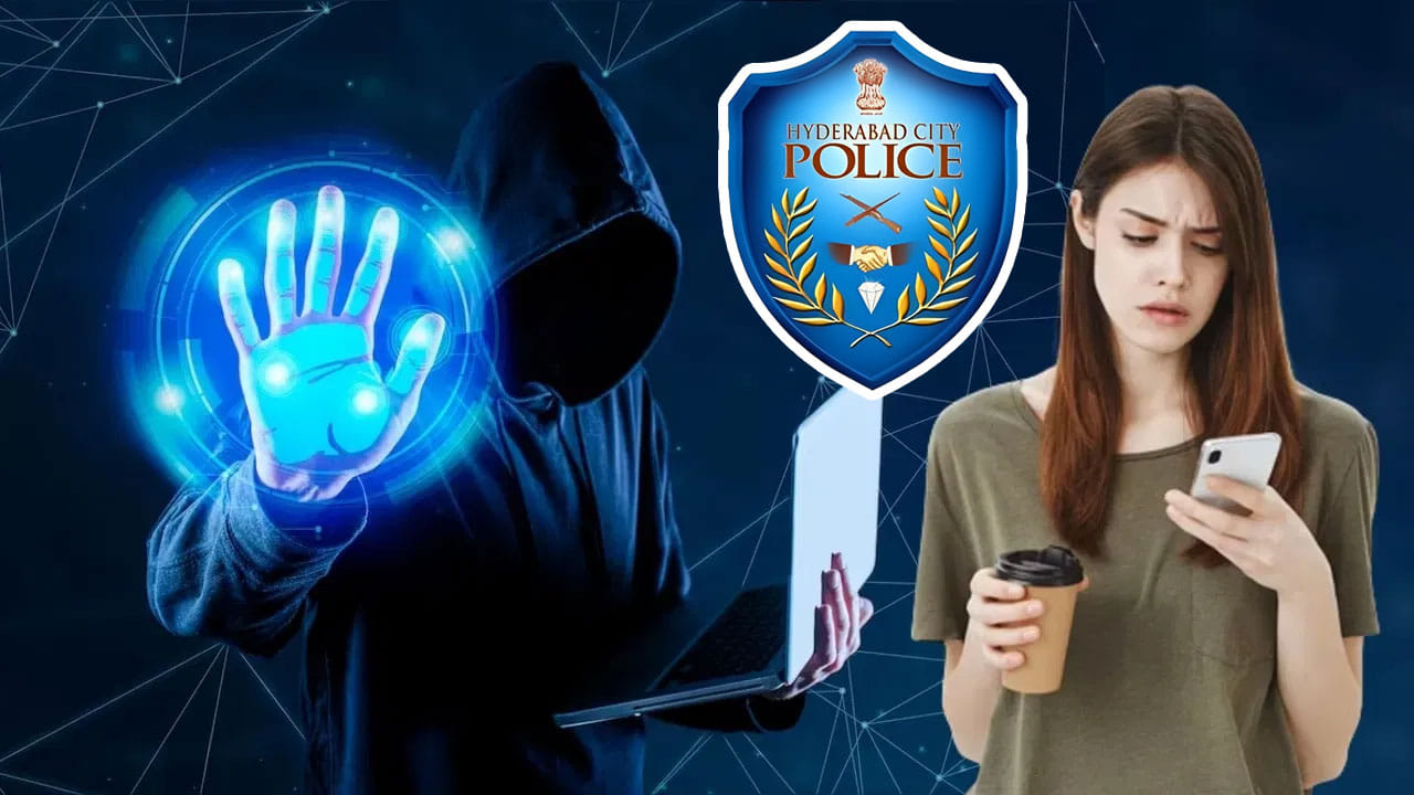 Hyderabad Police: మేమున్నాం బాధపడొద్దు.. స్టేషన్‌కు వెళ్ళకుండానే ఇలా ఫిర్యాదు చేయండి..