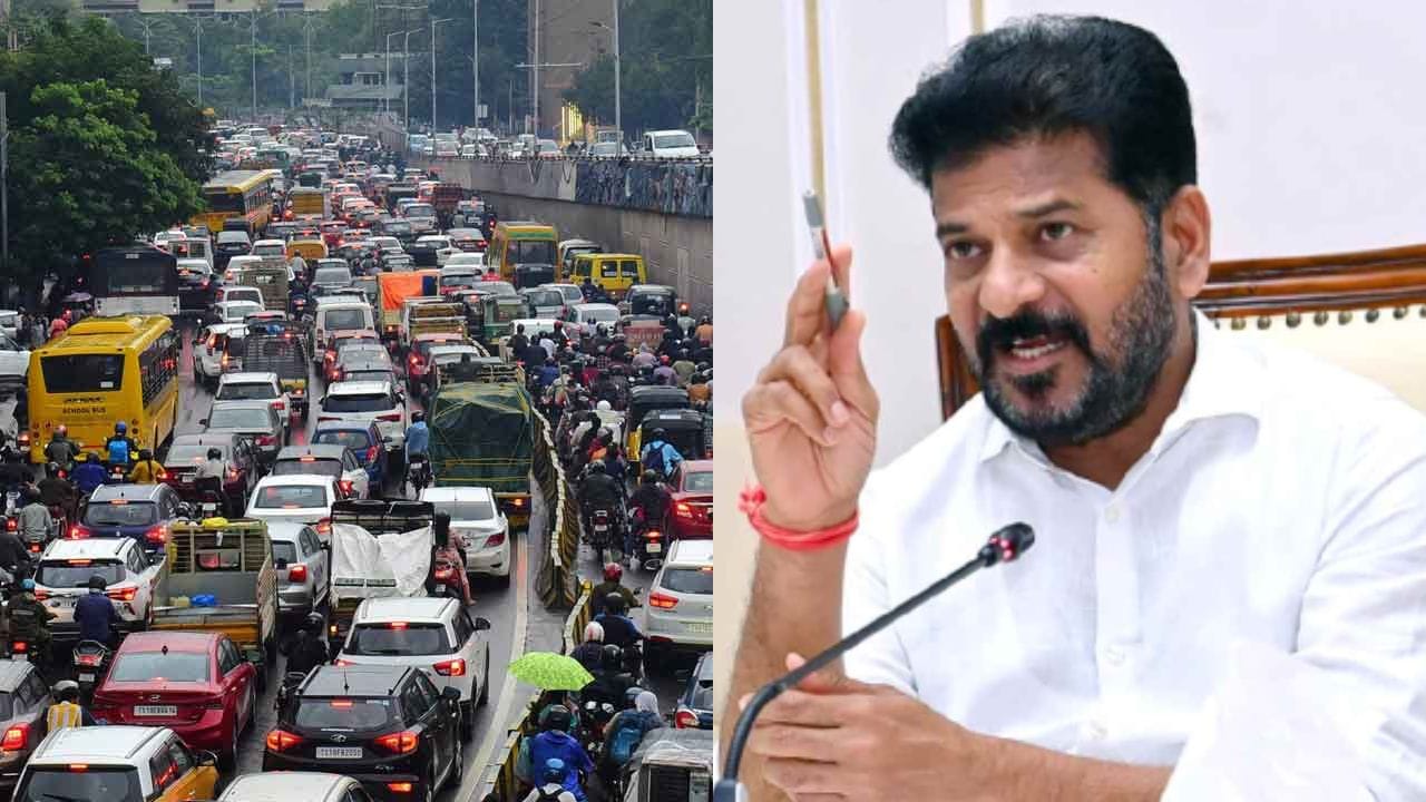 Hyderabad: హైదరాబాదీలకు గుడ్‌న్యూస్.. ట్రాఫిక్ చిక్కులకు చెక్‌పెట్టేందుకు సీఎం రేవంత్ మాస్టర్ ప్లాన్!