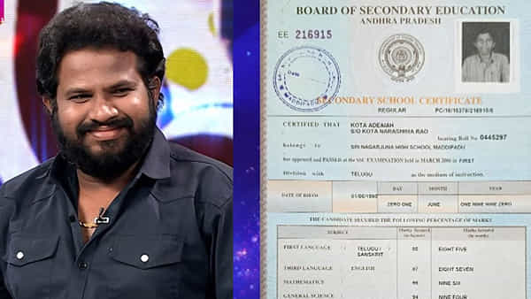 Hyper Aadi: టెన్త్, ఇంటర్లో హైపర్ ఆది మార్క్ చూస్తే స్టన్ అవ్వాల్సిందే..