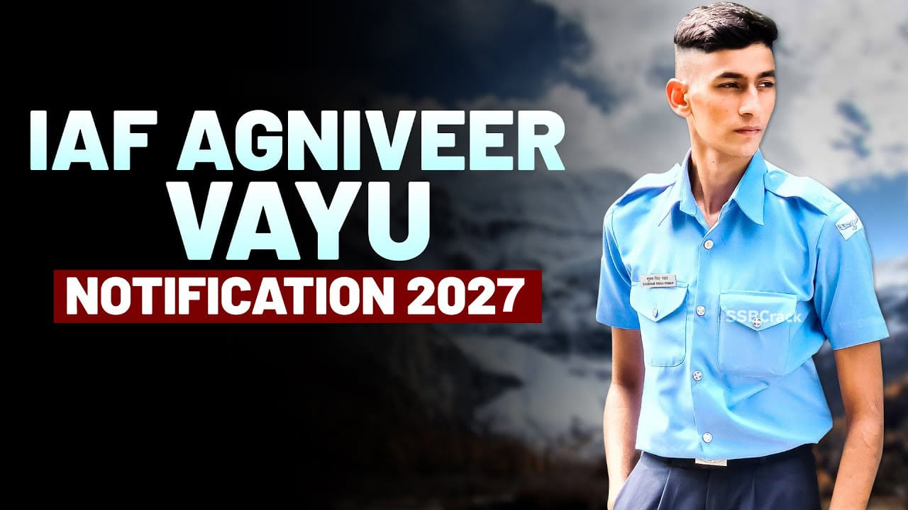 IAF Agniveer Jobs 2027: ఇంటర్‌ అర్హతతో ఎయిర్‌ ఫోర్స్‌లో అగ్నివీర్ వాయు ఉద్యోగాలు.. ఎలా ఎంపిక చేస్తారంటే?