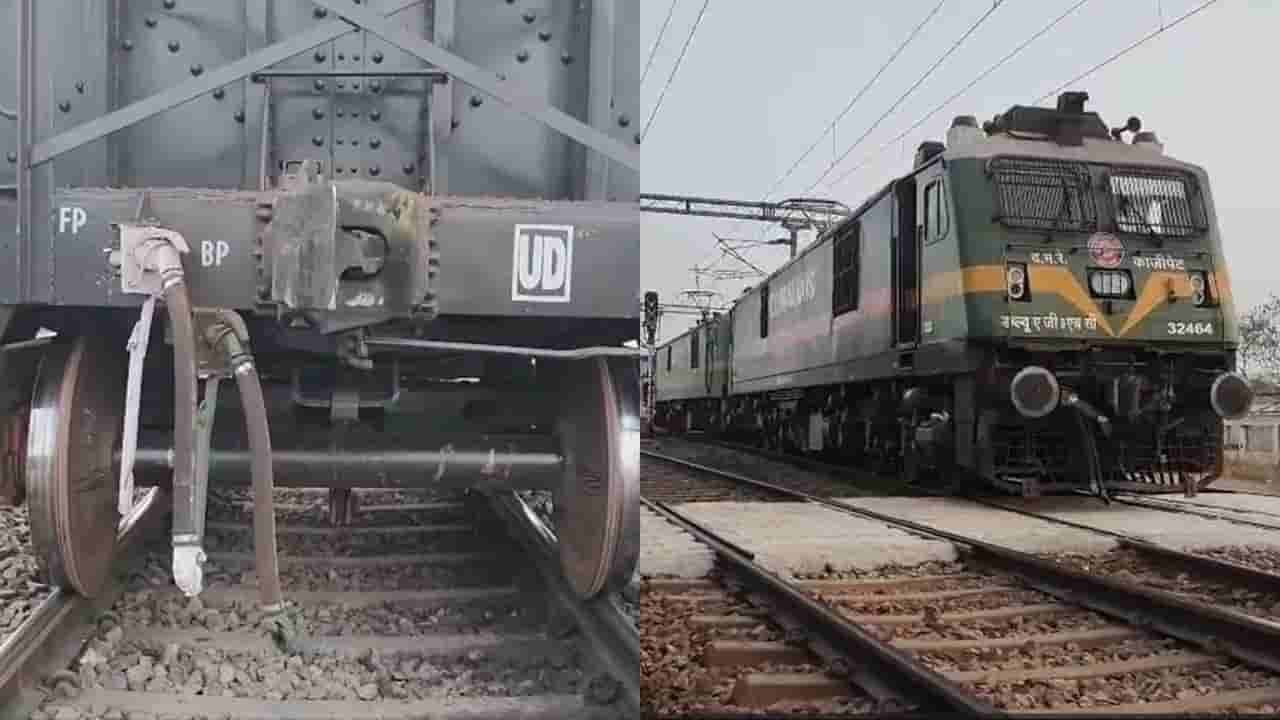Viral Video: రన్నింగ్ ట్రైన్ నుంచి విడిపోయిన 45 బోగీలు.. పట్టాలపై వదిలి వెళ్లిన ఇంజన్!