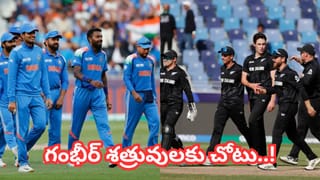 Team India: 24 బంతుల్లో ఈ పరుగులేంది.. 283 స్ట్రైక్ రేట్‌తో ఆ బ్యాటింగ్ ఏంది.. ధోనికే సాధ్యంకాని రికార్డ్‌