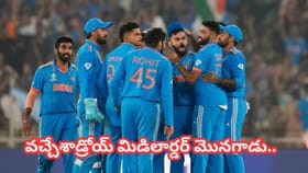 కివీస్‌తో తొలి వన్డే.. 4నెలల తర్వాత మిడిలార్డర్ మొనగాడు రీఎంట్రీ