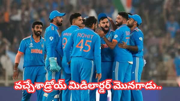 IND vs NZ 1st ODI: కివీస్తో తొలి వన్డే.. 4నెలల తర్వాత మిడిలార్డర్ మొనగాడు రీఎంట్రీ.. కివీస్కు ఇచ్చిపడేసుడే ఇక