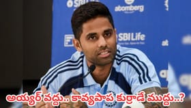 శ్రేయస్‌కు నో ఛాన్స్.. 3వ స్థానంలో ఇషాన్ ఫిక్స్: సూర్యకుమార్