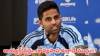 ఐపీఎల్ 2026కు ముందు బీసీసీఐ భారీ స్కెచ్.. గూగుల్‌తో భారీ డీల్..! ఏడాదికి ఎంతో తెలుసా..?