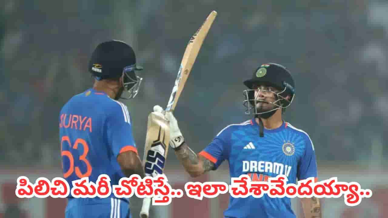 IND vs NZ: తొలి టీ20లో సూర్య ఘోర తప్పిదం..! నమ్మకంతో చోటిస్తే, నట్టేట ముంచేసిన టీమిండియా ప్లేయర్..?