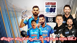 Video: N,4,6,4,6,6,Wd,4,0.. డబ్ల్యూపీఎల్ హిస్టరీలోనే అత్యంత చెత్త ఓవర్.. ఎవరో తెలుసా?