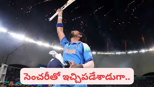 IND vs NZ 2nd ODI: కోహ్లీ, రోహిత్ కానేకాదు.. కివీస్కి భారీ టార్గెట్ ఫిక్స్ చేసిన రాజ్కోట్ కింగ్.. ఎవరంటే?