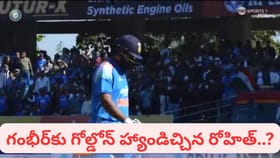 రాజ్‌కోట్‌లో రోహిత్ ఘోర తప్పిదం.. కట్‌చేస్తే..