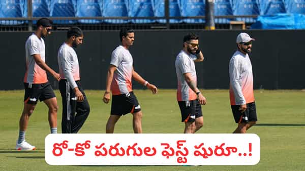 IND vs NZ 3rd ODI: ఇండోర్లో రన్స్ ఫెస్ట్ ఫిక్స్.. పిచ్ రిపోర్ట్ చూస్తే రో-కో ఫ్యాన్స్కు పండగే భయ్యో