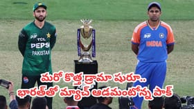 భారత్‌తో మ్యాచ్ బహిష్కరిస్తామంటూ పాక్ బెదిరింపులు..?