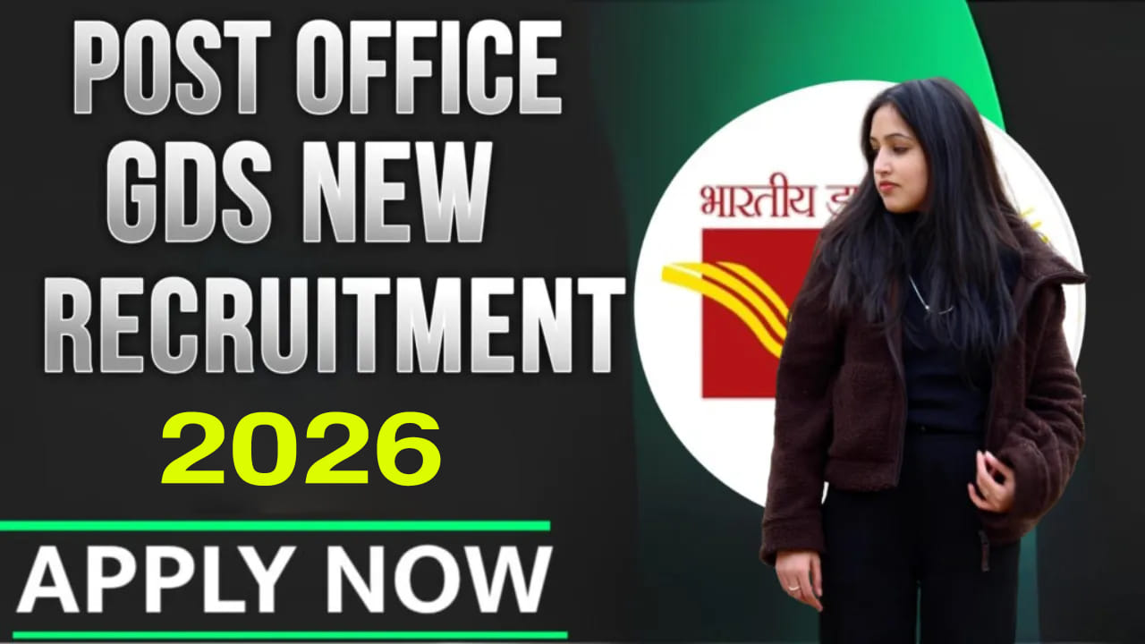 India Post GDS Jobs 2026: పదో తరగతి అర్హతతో 30 వేలకుపైగా పోస్టాఫీసు ఉద్యోగాలు.. రాత పరీక్ష లేదు