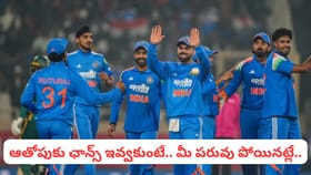 3వ వన్డేలోనైనా ఆ తోపుకు ఛాన్స్ ఇవ్వండి: అశ్విన్ సంచలన వ్యాఖ్యలు