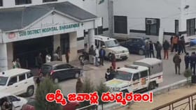 లోయలో పడ్డ ఆర్మీ వాహనం.. నలుగురు మృతి..!