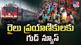 30 నిమిషాల ముందు టికెట్ బుక్ చేసుకునే ఫెసిలిటీ