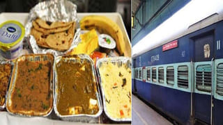 Indian Railways: ట్రైన్ రెండు గంటల కంటే ఎక్కువ ఆలస్యమైందా..? ఇలా చేస్తే మీకు రీఫండ్‌తో పాటు ఫ్రీగా ఫుడ్..