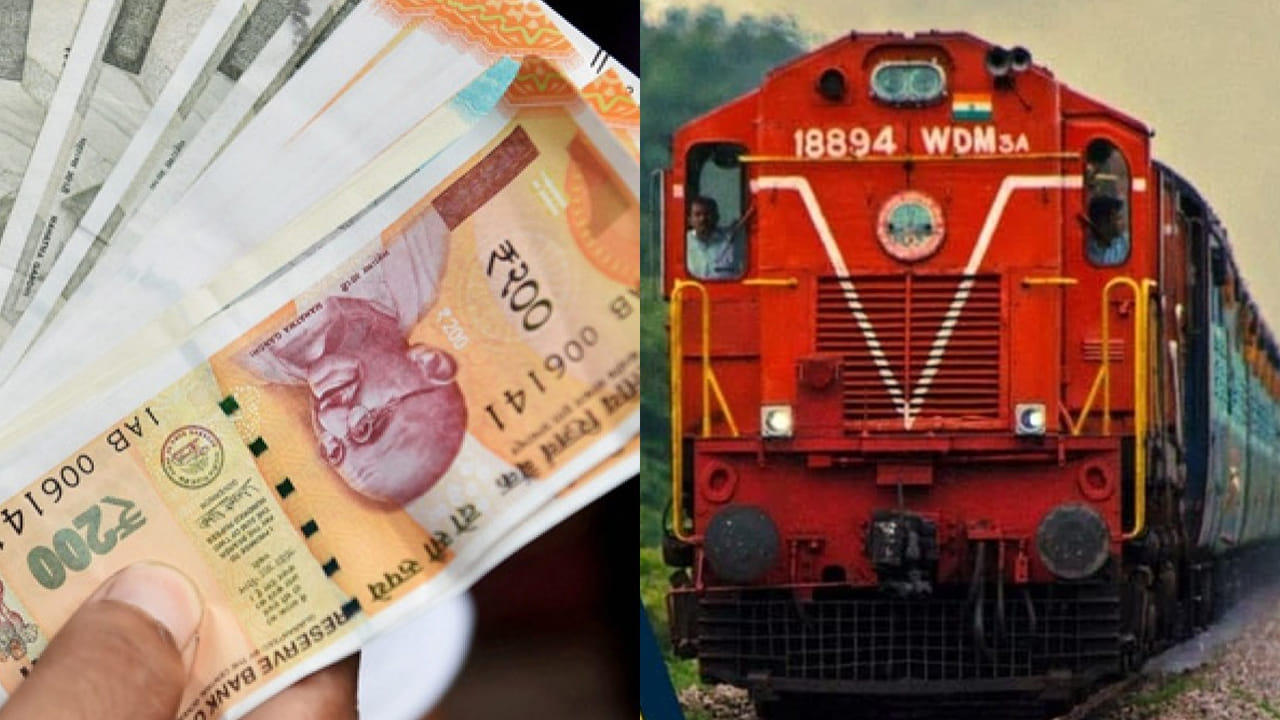 Indian Railways: రైల్వే ప్రయాణికులకు అద్భుత అవకాశం.. కేవలం 45 పైసలు చెల్లిస్తే రూ.10 లక్షల సాయం.. ఎవ్వరికీ తెలియని పథకం ఇదే..