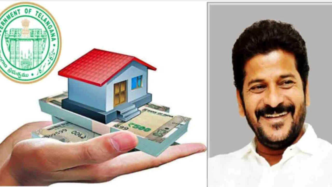 Telangana: సొంతింటి కోసం ఎదురుచూస్తున్నారా..? తెలంగాణ ప్రజలకు ప్రభుత్వం అదిరిపోయే శుభవార్త..