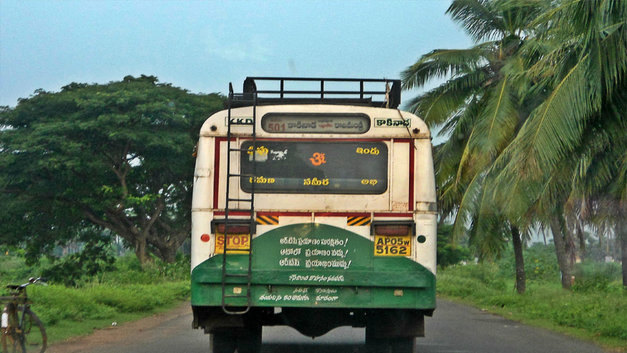 Watch Video: చెప్తే వినరు.. RTC బస్‌లో తల బయటకు పెట్టిన ఇంటర్ విద్యార్థి మృతి! ఏం జరిగిందంటే