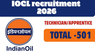 Indian Army Jobs 2026: ఇండియన్‌ ఆర్మీలో SSC టెక్‌ ఉద్యోగాలకు నోటిఫికేషన్‌.. జనవరి 6 నుంచి దరఖాస్తులు