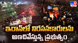 ఏ క్షణమైనా అమెరికా దాడి.. ఎయిర్‌ స్పేస్‌ను మూసేసిన ఇరాన్‌