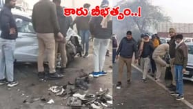 కారు బీభత్సం.. ఇద్దరు మృతి, 20మందికి గాయాలు