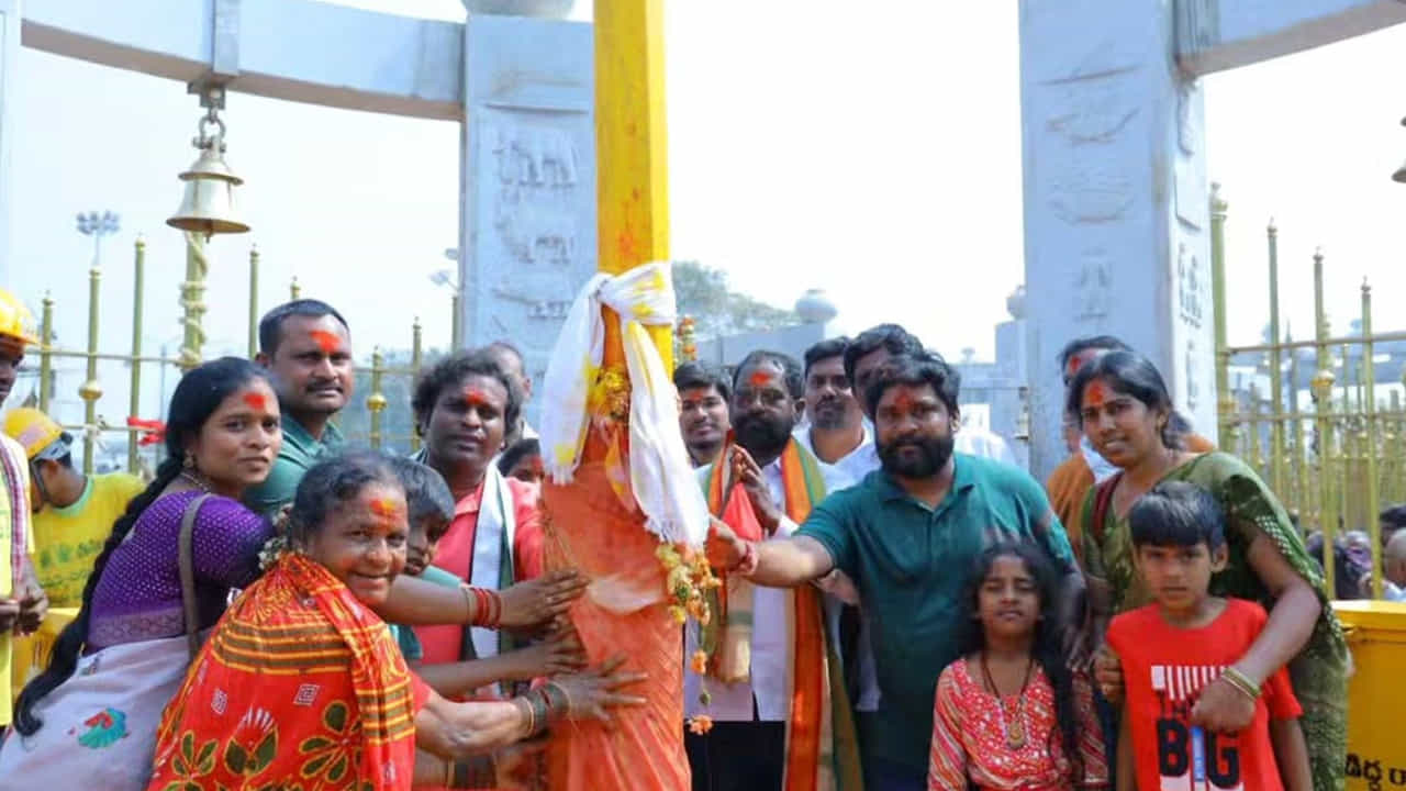 తెలంగాణ కుంభమేళగా గుర్తింపు పొందిన మేడారం జాతరకు లక్షలాది మంది భక్తులు తరలివస్తున్నారు. అమ్మవార్లకు మొక్కులు సమర్పించుకుంటున్నారు.
