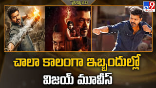 అరవై దాటాక అరాచకం.. అమ్మో తట్టుకోవడం కష్టం భయ్యా