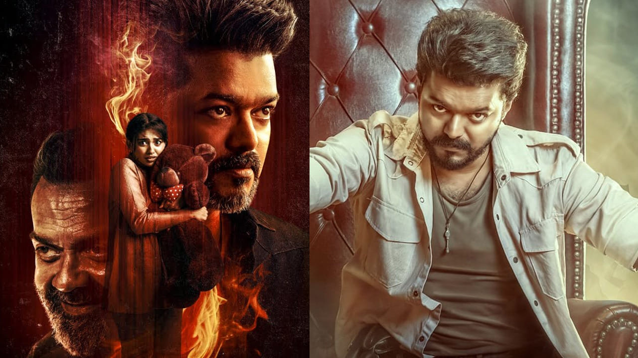 Jana nayagan Trailer: విజయ్ దళపతి చివరి సినిమా.. జన నాయగన్ ట్రైలర్ వచ్చేసింది..