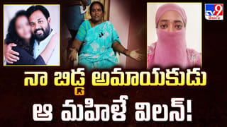 Ajit Pawar Death: విమానం కూలగానే పెద్ద ఎత్తున మంటలు.. ఇదిగో లైవ్ వీడియో..