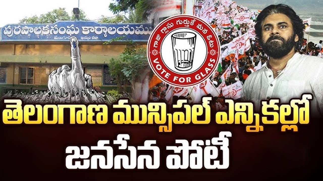 తెలంగాణలో పోటీకి సై అంటోన్న జససేనా.. మరీ.. ఫ్రెండ్లీ పార్టీ ముఖచిత్రం ఏంటి..?