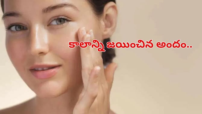 వయస్సు కనిపించనివ్వని చర్మం కోసం..జపనీస్ మహిళల స్కిన్‌కేర్ రహస్యం