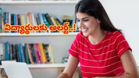 రేపటి నుంచి జేఈఈ మెయిన్స్‌..పరీక్షా షెడ్యూల్‌ చెక్‌ చేసుకోండిలా..