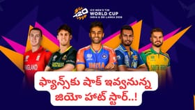 టీ20 ప్రపంచకప్, ఐపీఎల్‌కు ముందే షాకివ్వనున్న జియో హాట్ స్టార్..?