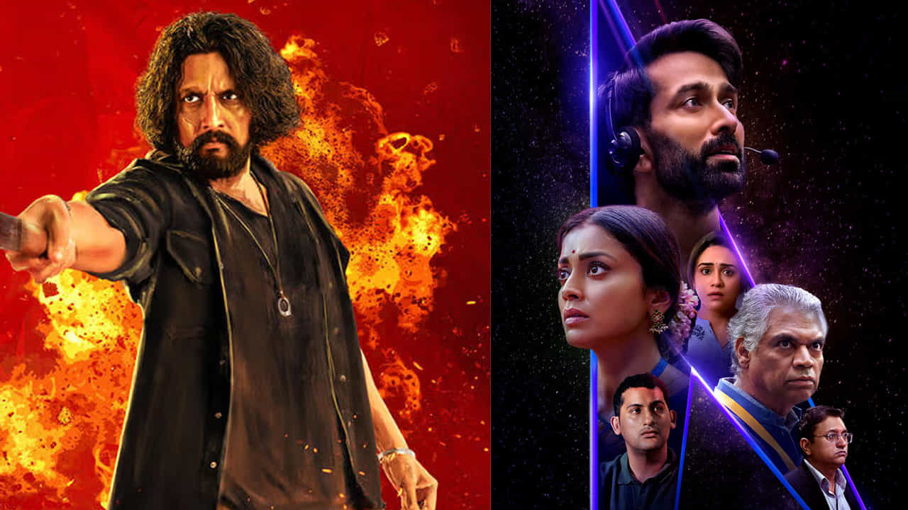 జియో హాట్స్టార్: జియో హాట్స్టార్ లో నేడు కిచ్చ సుదీప్ హీరోగా తెరకెక్కిన తెలుగు డబ్బింగ్ మూవీ మార్క్, ఇంగ్లీష్ సిరీస్ స్పేస్ జెన్: చంద్రయాన్ వంటివి స్ట్రీమ్ అవుతున్నాయి