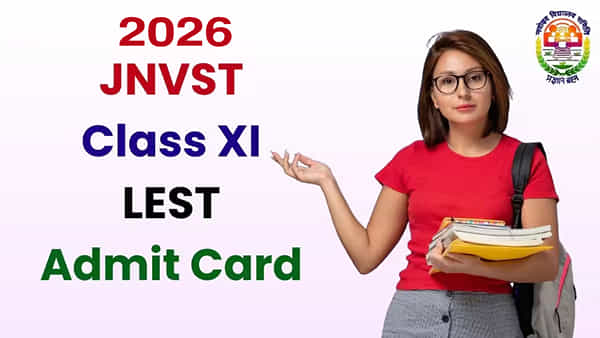 JNVST 2026 Hall Tickets: నవోదయ విద్యాలయాల్లో అడ్మిషన్లకు ప్రవేశ పరీక్ష.. అడ్మిట్ కార్డుల డౌన్లోడ్ లింక్ ఇదే