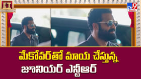 మేకోవర్ తో మాయ చేస్తున్న జూనియర్ ఎన్టీఆర్