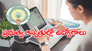 Konaseema: కోనసీమ జిల్లా మలికిపురం మండలంలో ONGC గ్యాస్‌లీక్